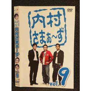 モヤモヤさまぁ〜ず2 全12枚 Vol.1〜12 レンタル落ち セット 中古 DVD