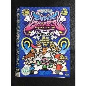 ○006799 レンタルUP●DVD スーパーチャンプル VOL.02 嵐のNEW SCHOOL編 93004 ※ケース無