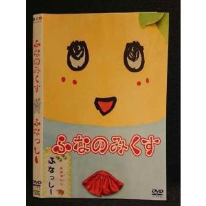 ○006820 レンタルUP●DVD ふなのみくす ふなっしー 12140 ※ケース無