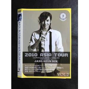 ○006800 レンタルUP●DVD チャン・グンソク 2010 アジアツアー VOL.2 ※ケース無