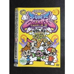 ○006799 レンタルUP●DVD スーパーチャンプル VOL.03 魅惑のエンタメ系ダンサー編 93007 ※ケース無