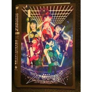○006817 レンタルUP●DVD MOMOIRO CLOVER Z 見渡せば大パノラマ地獄 1772 ※ケース無