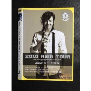 ○006800 レンタルUP●DVD チャン・グンソク 2010 アジアツアー VOL.1 ※ケース無