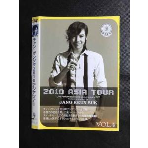 ○006800 レンタルUP●DVD チャン・グンソク 2010 アジアツアー VOL.4 ※ケース無
