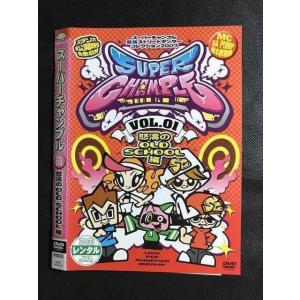 ○006799 レンタルUP●DVD スーパーチャンプル VOL.01 怒涛のOLD SCHOOL編 93001 ※ケース無