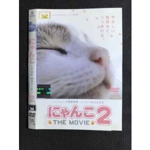 ○007283 レンタルUP■DVD にゃんこ THE MOVIE 2 71220 ※ケース無