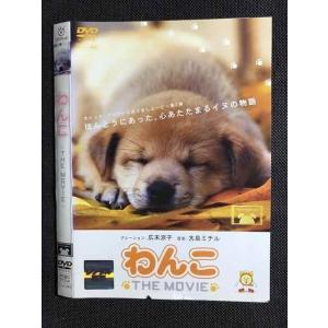 ○007283 レンタルUP■DVD わんこ THE MOVIE 71114 ※ケース無