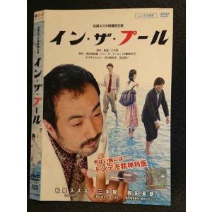 ○007320 レンタルUP◆DVD イン・ザ・プール 70828 ※ケース無