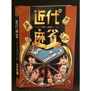 ○007476 レンタルUP■DVD 近代麻雀プレミアリーグ 前期 第六節 60974 ※ケース無