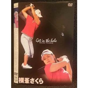 ○007496 レンタルUP■DVD Get in the hole 横峯さくら 11717 ※ケース無