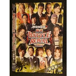 ○007482 レンタルUP■DVD MONDO TV 麻雀 BATTLE ROYAL 2012 〜副将戦〜 9117 ※ケース無