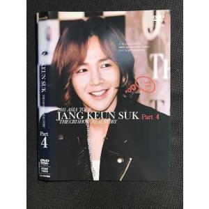 ○007585 レンタルUP■DVD 2011 ASIA TOUR JANG KEUN SUK THE CRISHOW REAL STORY Part 4 74024 ※ケース無