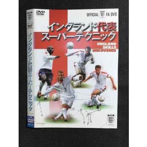 ○007599 レンタルUP■DVD イングランド代表スーパーテクニック 1104 ※ケース無