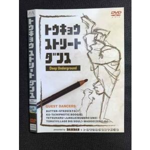 ○007592 レンタルUP■DVD トウキョウ ストリート ダンス 5955 ※ケース無