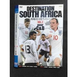 ○007600 レンタルUP■DVD デスティネーション サウスアフリカ 出場32ヶ国プレビュー VOL.2 グループC&D 1398 ※ケース無
