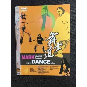 ○007592 レンタルUP■DVD 舞士道 6225 ※ケース無