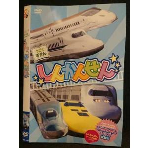 ○007720 レンタルUP▼DVD うごくずかん しんかんせん 1409 ※ケース無