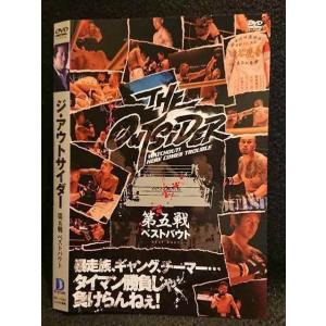 ○007895 レンタルUP■DVD ジ アウトサイダー 第五戦 ベストバウト 10022 ※ケース無