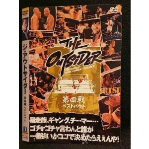 ○007895 レンタルUP■DVD ジ アウトサイダー 第四戦 ベストバウト 10021 ※ケース無
