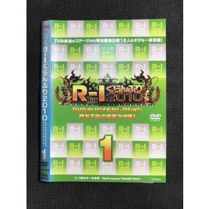 ○007950 レンタルUP▲DVD R-1 ぐらんぷり 2010 1 90260 ※ケース無