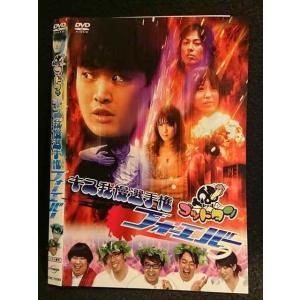ゴッドタン キス我慢選手権 フォーエバー レンタル落ち 中古 DVD