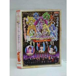 ○008271 レンタルUP◆DVD プリキュア プレミアムコンサート2013 ーオーケストラと遊ぼうー 1738 ※ケース無