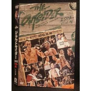 ○008047 レンタルUP▼DVD ジアウトサイダー2012 Vol.4 10043 ※ケース無