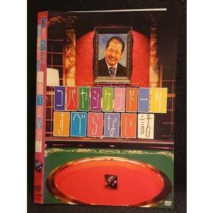 ザ・クイズショウ DVD-BOX/片桐仁/戸次重幸,中村靖日,山本耕史