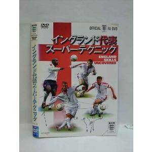 ○008215 レンタルUP▲DVD イングランド代表 スーパーテクニック 1104 ※ケース無