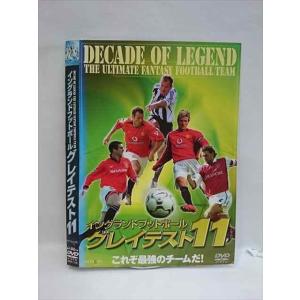 ○008225 レンタルUP▲DVD イングランドフットボール グレイテスト11 1105 ※ケース無