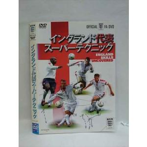 ○008225 レンタルUP▲DVD イングランド代表 スーパーテクニック 1104 ※ケース無