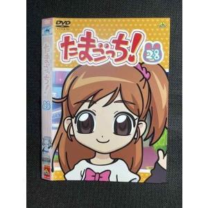 ○008358 レンタルUP◇DVD たまごっち! 25 2969 ※ケース無 : ステップ