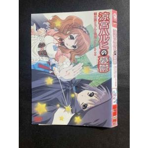 涼宮ハルヒちゃんの憂鬱と にょろーん☆ちゅるやさん DVD最初 レンタル