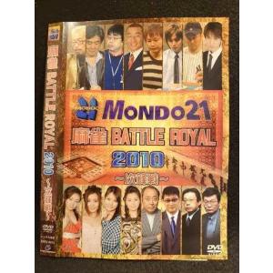 ○008642 レンタルUP●DVD 麻雀 BATTLE ROYAL 2010 〜次鋒戦〜 9073 ※ケース無