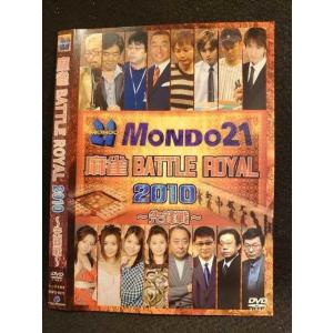 ○008642 レンタルUP●DVD 麻雀 BATTLE ROYAL 2010 〜先鋒戦〜 9072 ※ケース無