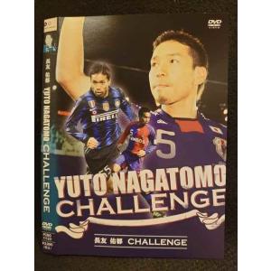 ○008644 レンタルUP●DVD 長友佑都 CHALLENGE 11123 ※ケース無
