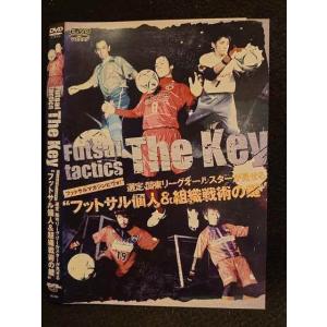 ○008645 レンタルUP●DVD Futsal tactics The Key 264 ※ケース無