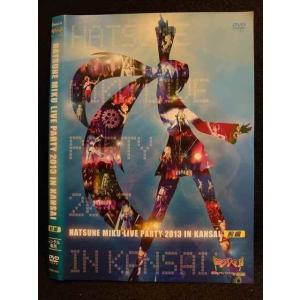 ○008643 レンタルUP●DVD HATSUNE MIKU LIVE PARTY 2013 IN KANSAI 前編 0255 ※ケース無