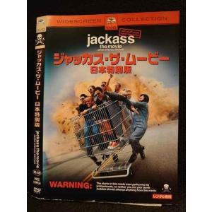 ○008707 レンタルUP◆DVD ジャッカス・ザ・ムービー 日本特別版 109934 ※ケース無