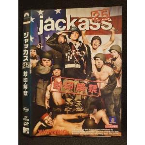 ○008707 レンタルUP◆DVD ジャッカス2.5 封・印・解・禁 113768 ※ケース無