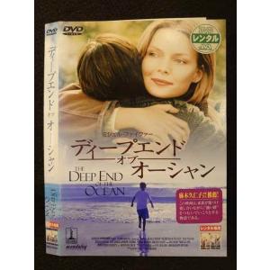 0001＃□中古DVD 高校教師 全5巻 藤木直人・上戸彩出演 : ステップ