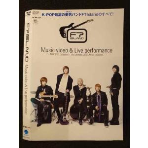 ○009116 レンタルUP◆DVD FT Island Music video & & Live performance 01430 ※ケース無