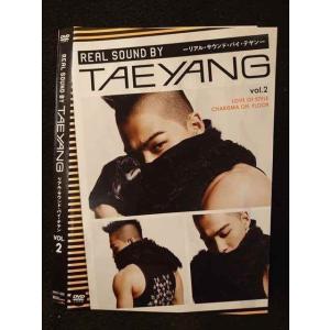 ○009118 レンタルUP◆DVD リアル・サウンド・バイ・チャン 2 1205 ※ケース無