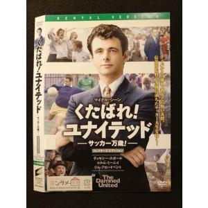 ○009293 レンタルUP◆DVD くたばれ! ユナイテッド サッカー万歳! コレクターズ・エディ...