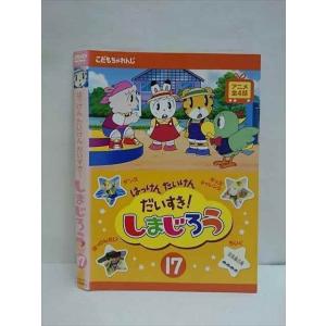 DVD しまじろうのわお! 全32巻 ※ケース無し発送 レンタル落ち ZQ698