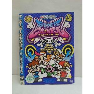 ○009592 レンタルUP●DVD スーパーチャンプルvol.02 嵐のNEW SCHOOL編 93004 ※ケース無