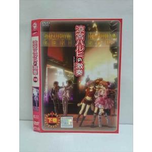 ○009593 レンタルUP●DVD 涼宮ハルヒの激奏 下巻 713 ※ケース無