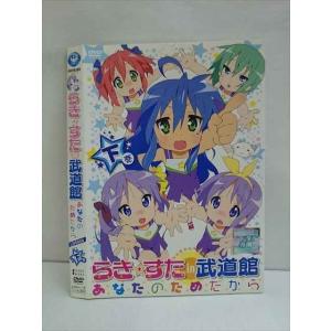 ○009593 レンタルUP●DVD らき☆すたin武道館 あなたのためだから 下巻 711 ※ケース無