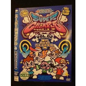 ○009673 レンタルUP◆DVD スーパーチャンプル VOL.2 嵐のNEW SCHOOL編 93004 ※ケース無