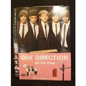 ○010000 レンタルUP☆DVD ワン・ダイレクション オール・フォー・ワン 665 ※ケース無